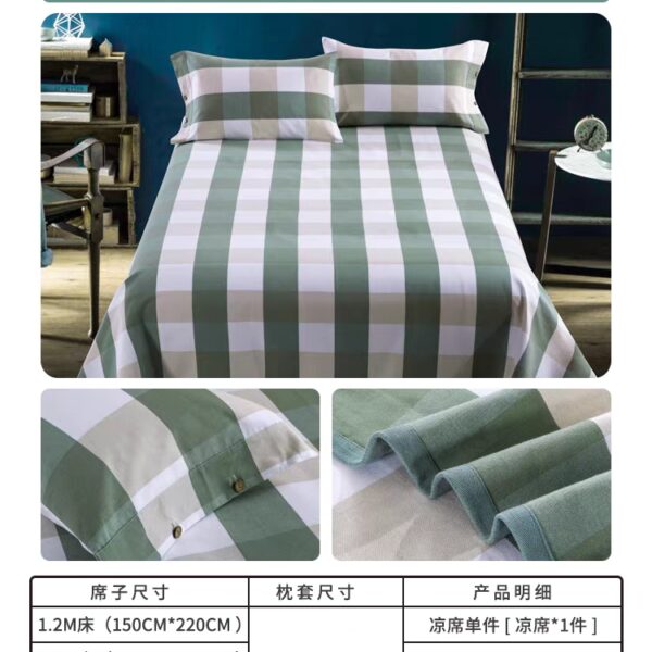 英伦格绿凉席三件套